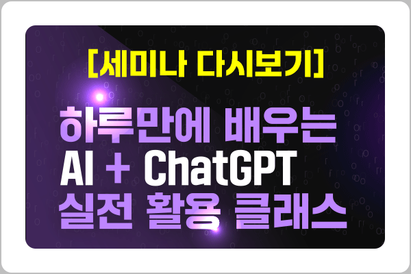 강좌이미지